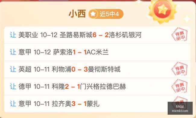 三镇换帅能,否力挽狂澜,仅剩,MK体育官网,MK体育赛事直播,MK体育APP下载,MK体育登录,MK体育平台