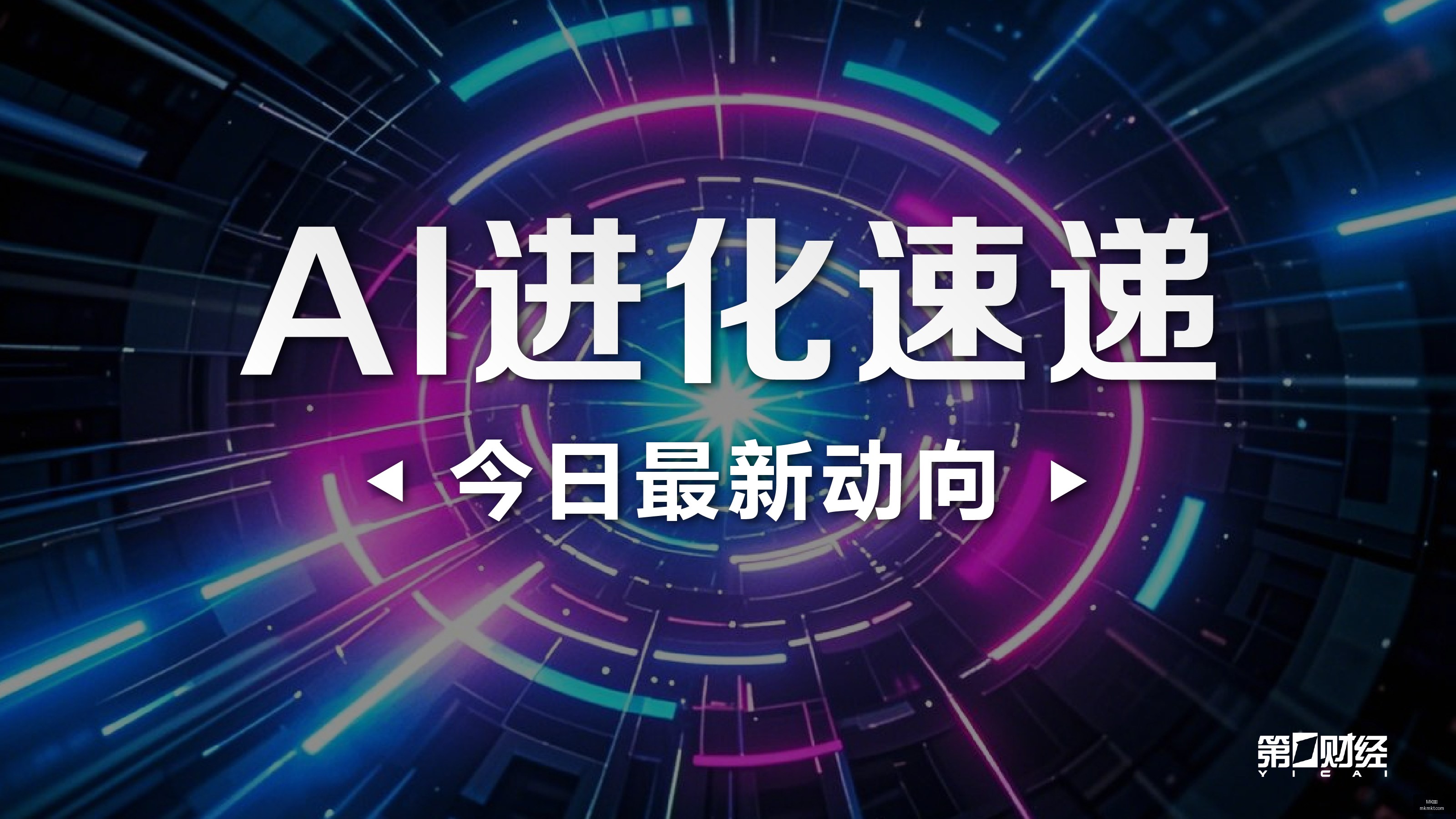 体育明星电,竞跨界,直播首秀燃,MK体育官网,MK体育赛事直播,MK体育APP下载,MK体育登录,MK体育平台