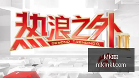 体育品牌电竞联名款，销量突破百万
